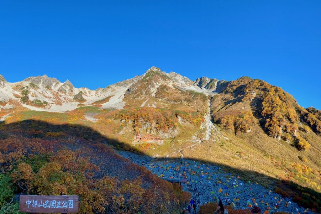 快晴の朝の涸沢カールとテント場